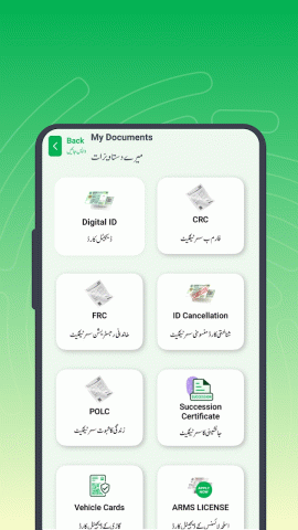 Pak Identity official gameplay screenshot 3